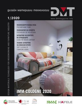Защитен: 01/20 readable