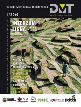 Защитен: 04/19 readable