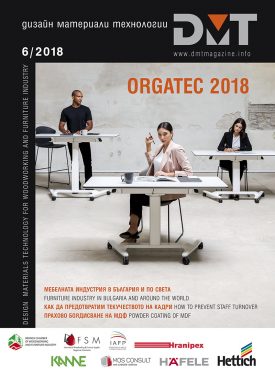 Защитен: 06/18 readable