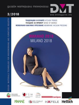 Защитен: 03/18 readable