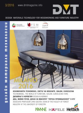 Защитен: 3/2016 readable