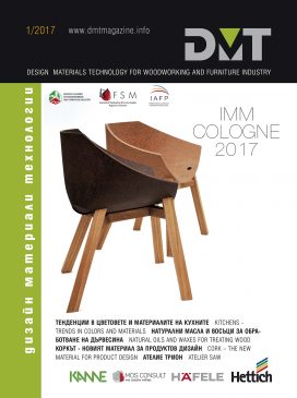 Защитен: 1/2017 readable