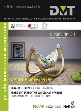 Защитен: 4/2016 readable