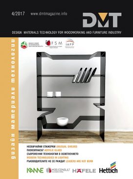 Защитен: 4/2017 readable