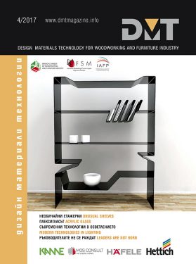 Защитен: 4/2017 readable