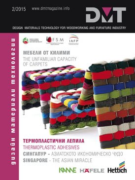 Защитен: 2/2015 readable