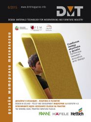 Protected: 6/2015 readable