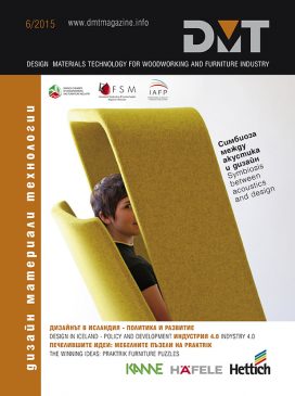 Защитен: 6/2015 readable