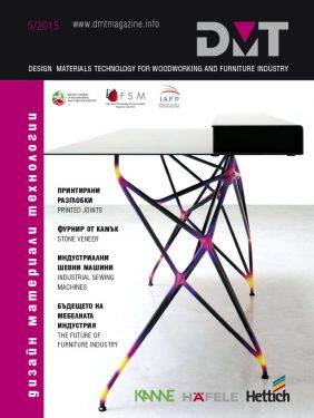 Защитен: 5/2015 readable