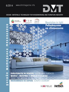 Защитен: 6/2014 readable