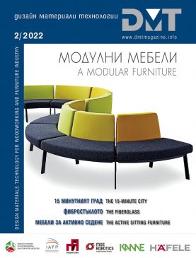 Protected: 02/2022 readable