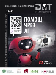 Защитен: 01/2023 readable
