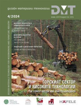 Защитен: 04/2024 readable