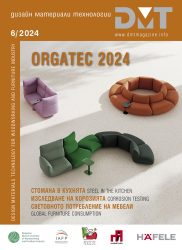 Защитен: 06/2024 readable