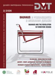 Защитен: 02/2026 readable