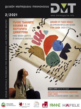 Protected: 02/2021 readable