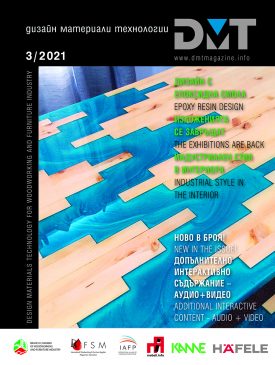 Защитен: 03/2021 readable