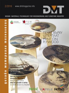 Protected: 2/2016 readable