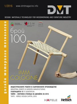 Protected: 01/2016 readable