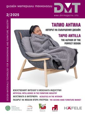 Защитен: 02/2025 readable